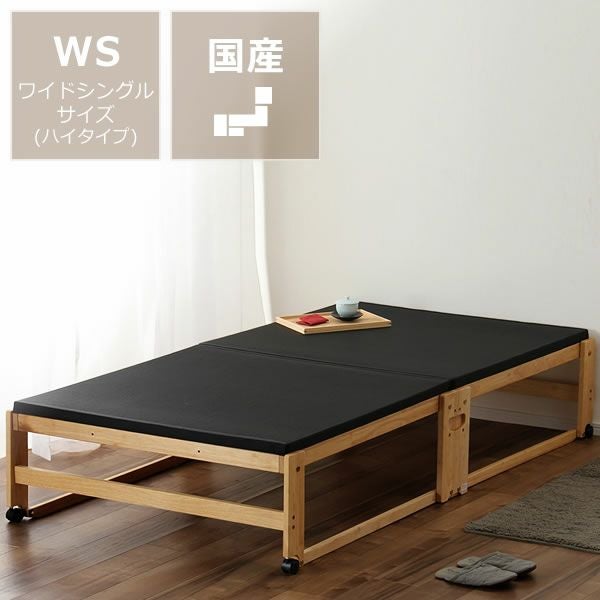 出し入れ簡単！折り畳みが驚くほど軽くてスムーズな炭入り 畳ベッド