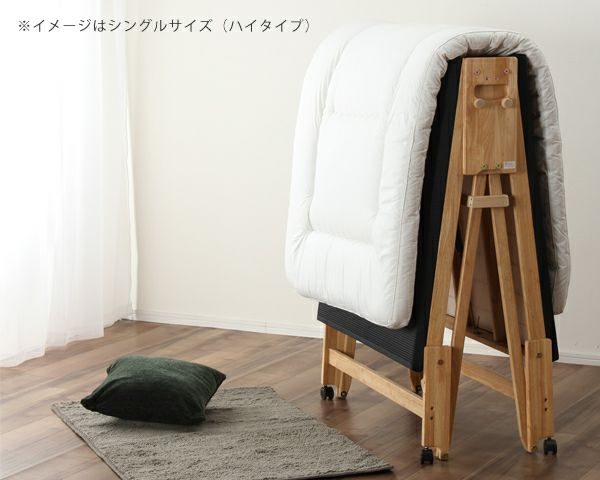 出し入れ簡単！折り畳みが驚くほど軽くてスムーズな炭入り 畳ベッド