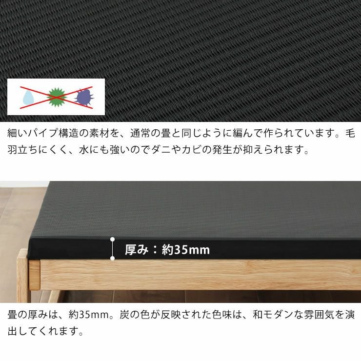 出し入れ簡単！折り畳みが驚くほど軽くてスムーズな炭入り 畳ベッド