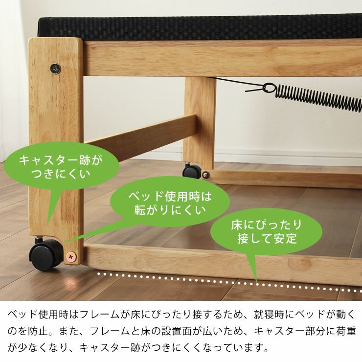 出し入れ簡単！折り畳みが驚くほど軽くてスムーズな炭入り 畳ベッド