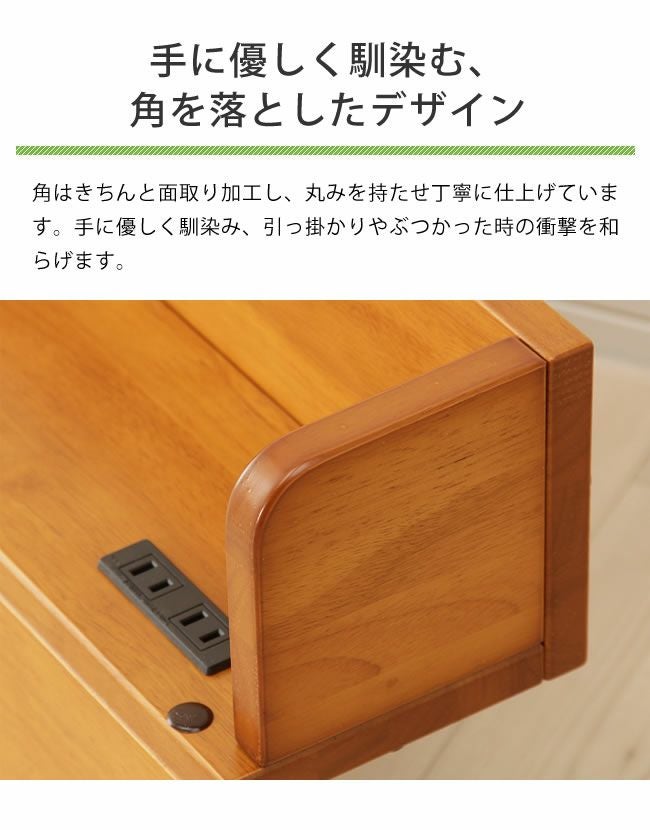 天然木で作られた 折りたたみベッド専用棚（シングル その他ベッド関連