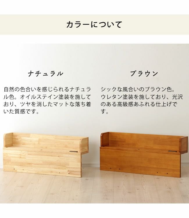 天然木で作られた 折りたたみベッド専用棚（シングル その他ベッド関連