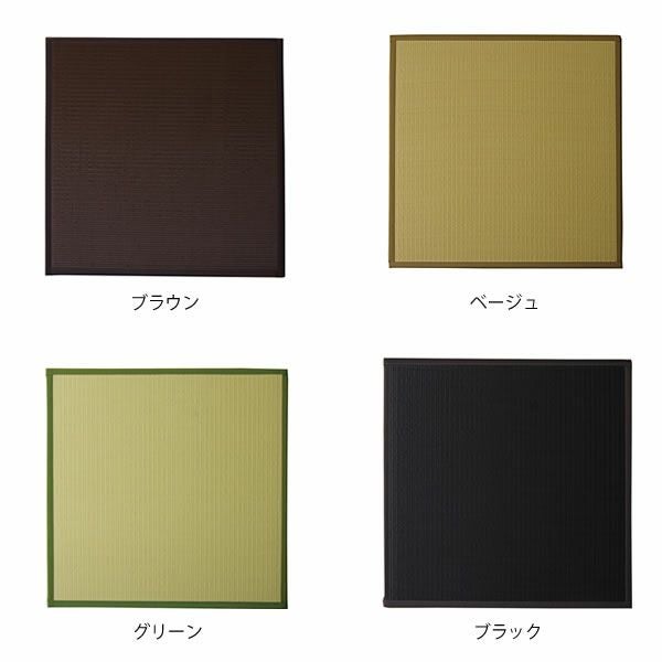 〇〇日本製 グリーン４枚セット【大人気】水拭きできる ポリプロピレン 置き畳 トリム 日本製 水拭きできる ポリプロピレン 置き畳 ユニット畳