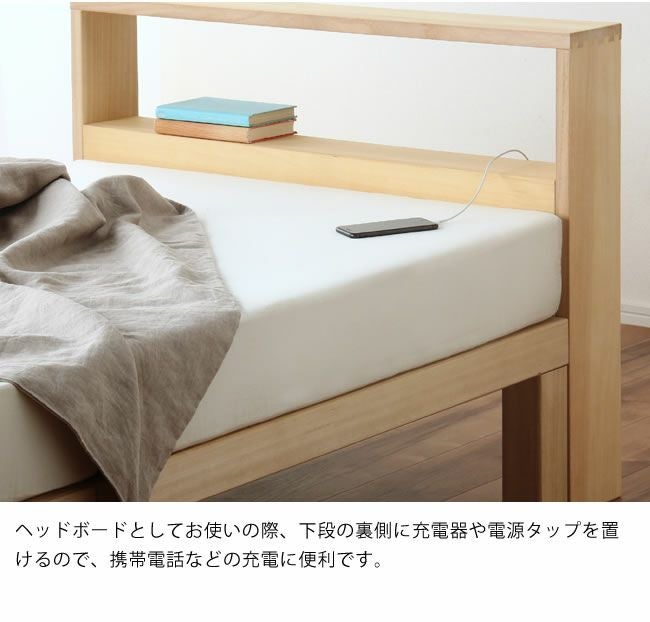 シェルフからヘッドボードまで自由に使える 桐のマル その他ベッド関連