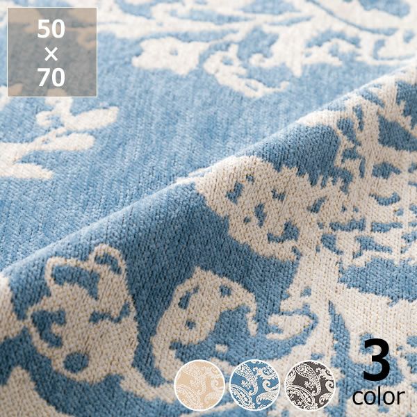 BRID（ブリッド）ペイズリーフリンジラグ50×7 ラグ・カーペット｜ラグ