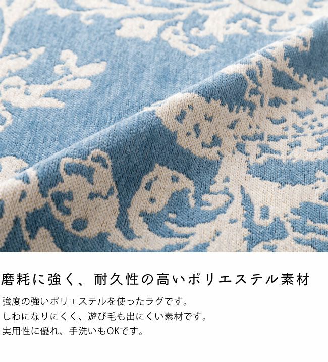 BRID（ブリッド）ペイズリーフリンジラグ50×7 ラグ・カーペット｜ラグ