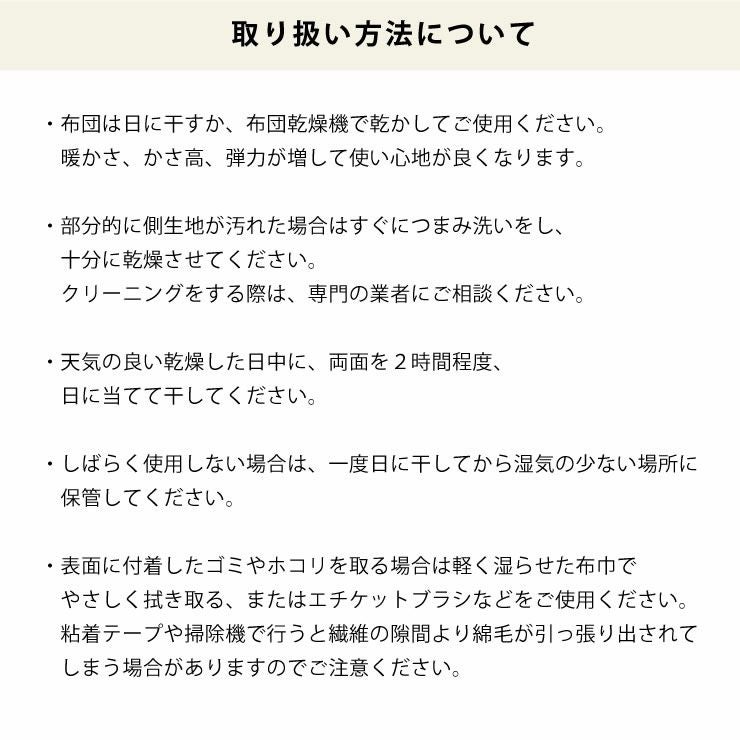 こたつ布団　厚掛け単品 205cm×245cm 「長方形105～120cm」用_詳細09