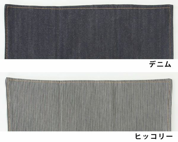 上質で落ち着いた、深みのある色合いのデニムクッションカバー2枚組45cm×45cm_詳細02