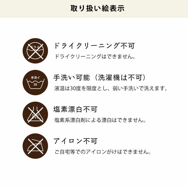 こたつ布団　薄掛け単品 200cm×250cm 「長方形105～120cm」用_詳細08