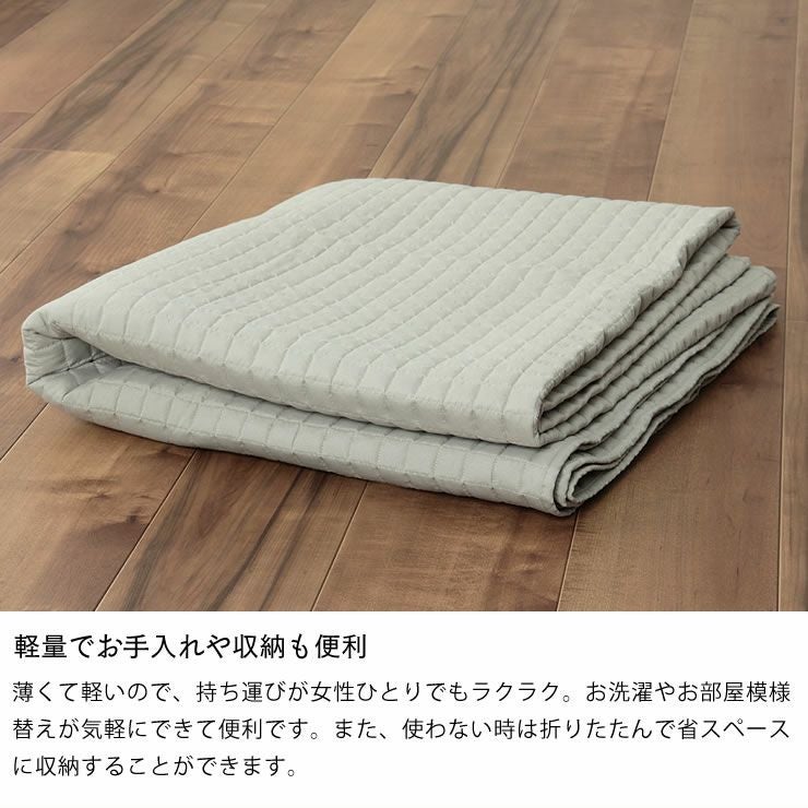 こたつ布団 上掛けカバー単品200cm こたつ布団カバー｜こたつ布団