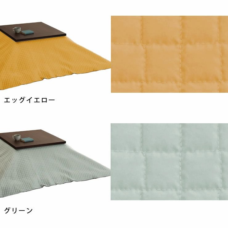 こたつ布団 上掛けカバー単品200cm こたつ布団カバー｜こたつ布団