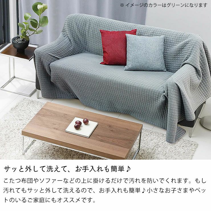 こたつ布団 上掛けカバー単品200cm こたつ布団カバー｜こたつ布団