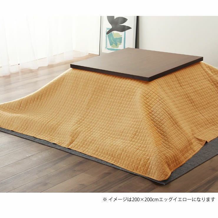 こたつ布団 上掛けカバー単品200cm こたつ布団カバー｜こたつ布団