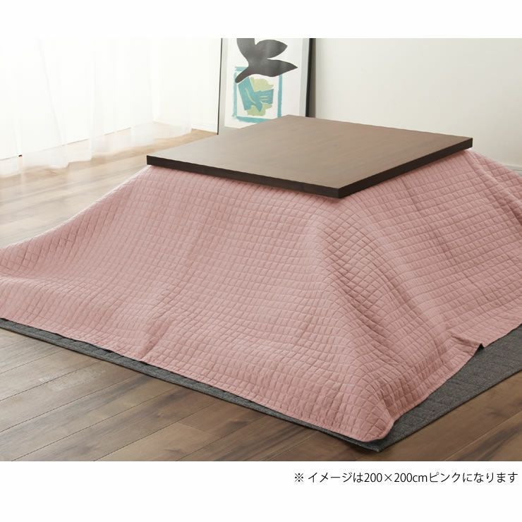 こたつ布団 上掛けカバー単品200cm こたつ布団カバー｜こたつ布団