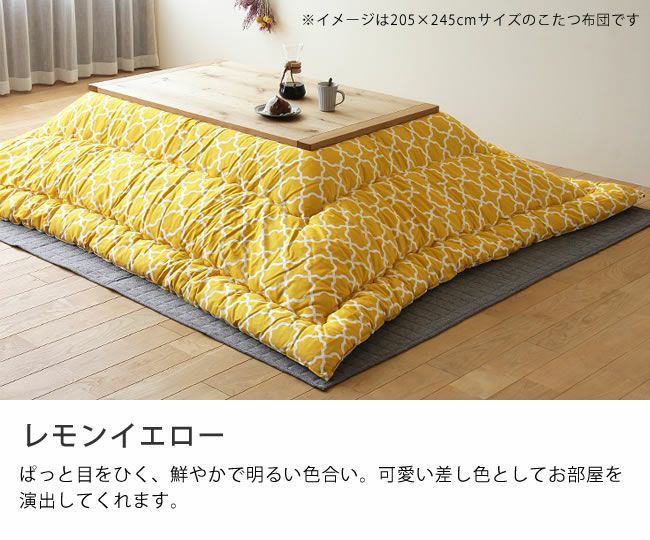 オリジナルモロッカン柄 こたつ掛け布団（長方形 180cm用）｜こたつ