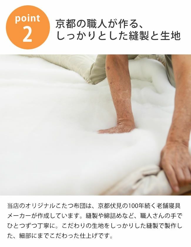 オリジナルモロッカン柄 こたつ掛け布団（長方形 180cm用）｜こたつ