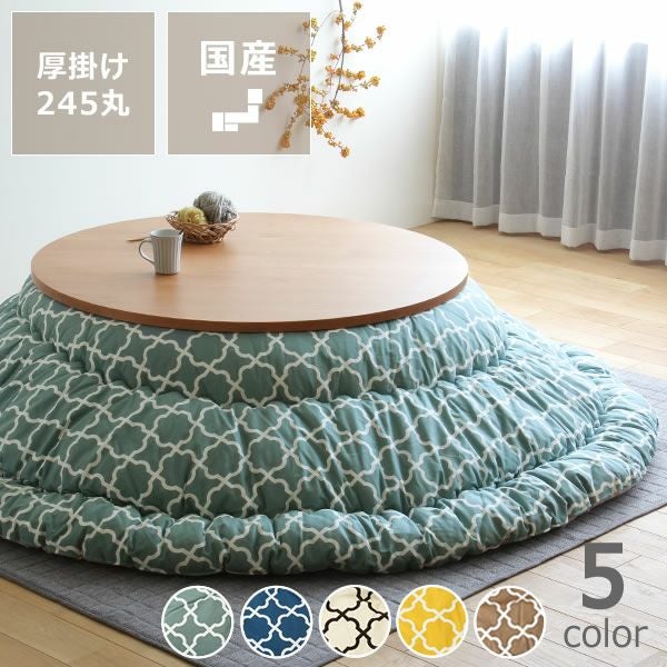 オリジナルモロッカン柄 こたつ掛け布団（円形 75～120cm用）｜こたつ