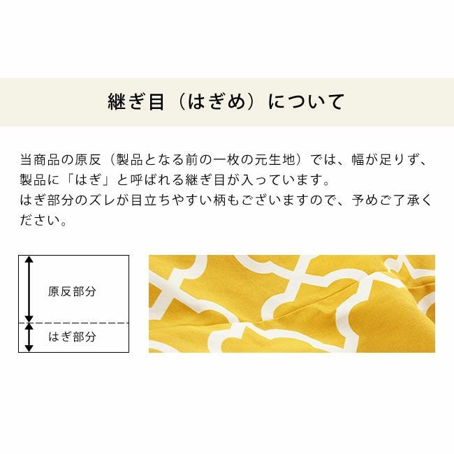 オリジナルモロッカン柄 こたつ掛け布団（円形 75～120cm用）｜こたつ