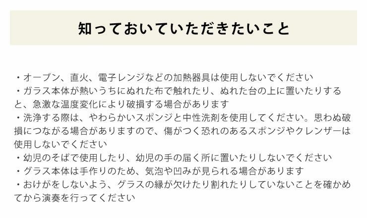 DONKEY PRODUCTS（ドンキープロダクツ）GLASS OF MUSICグラスハープ_詳細09