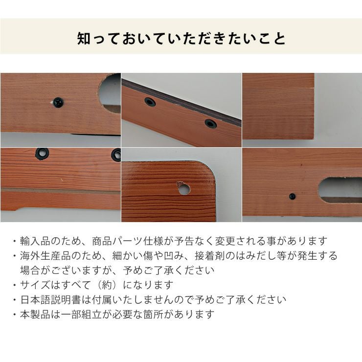 テーブルサッカーについて知っておいていただきたいこと