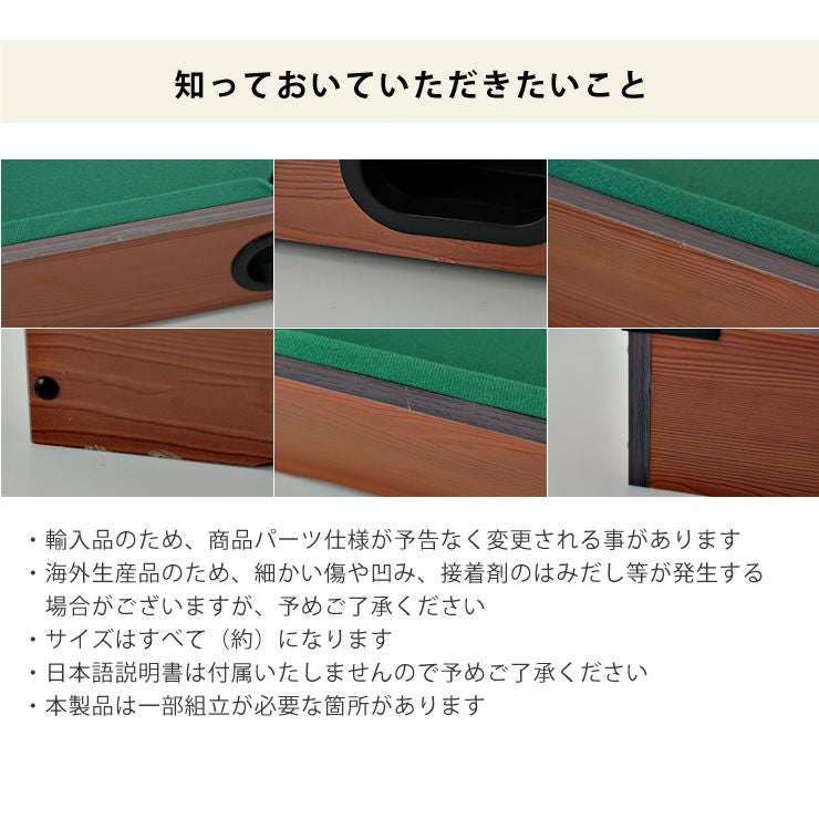 テーブルビリヤードについて知っておいていただきたいこと