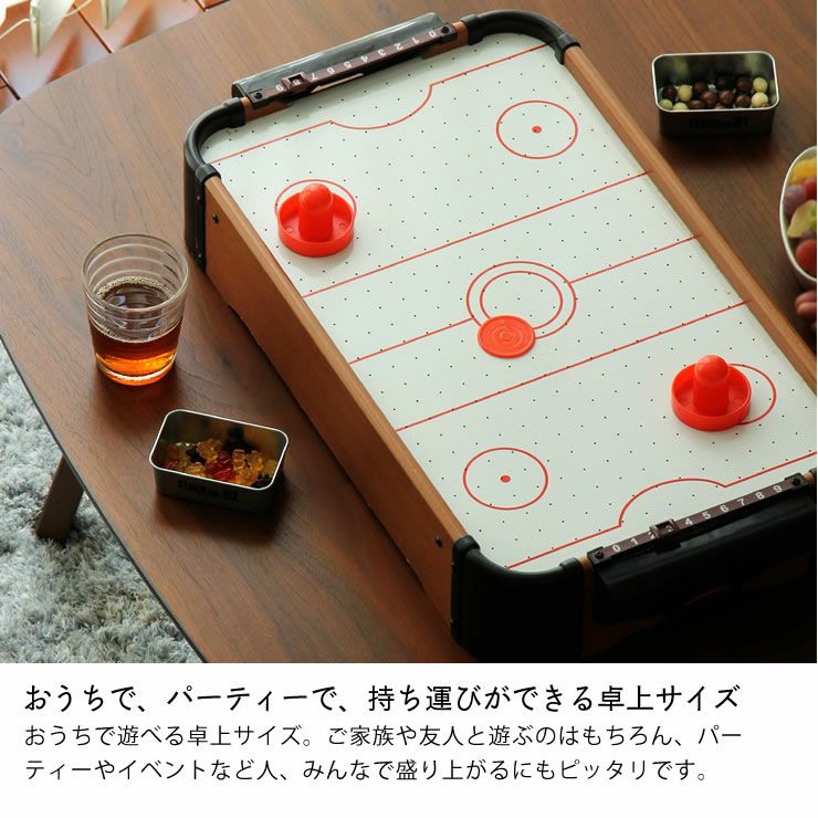 コンパクトサイズのボードゲーム エアホッ ベビーグッズ・おもちゃ