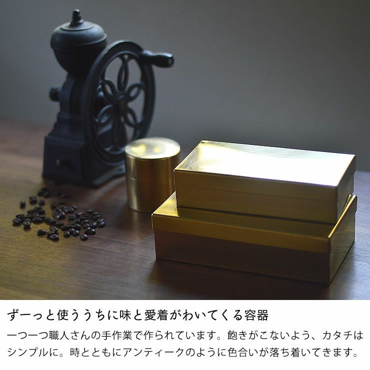 SyuRo（シュロ）真鍮角缶 小（1個） キッチンツール｜調理器具通販