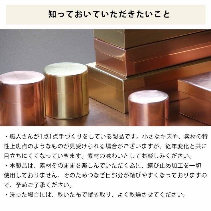 SyuRo（シュロ）真鍮角缶小（1個）_詳細08