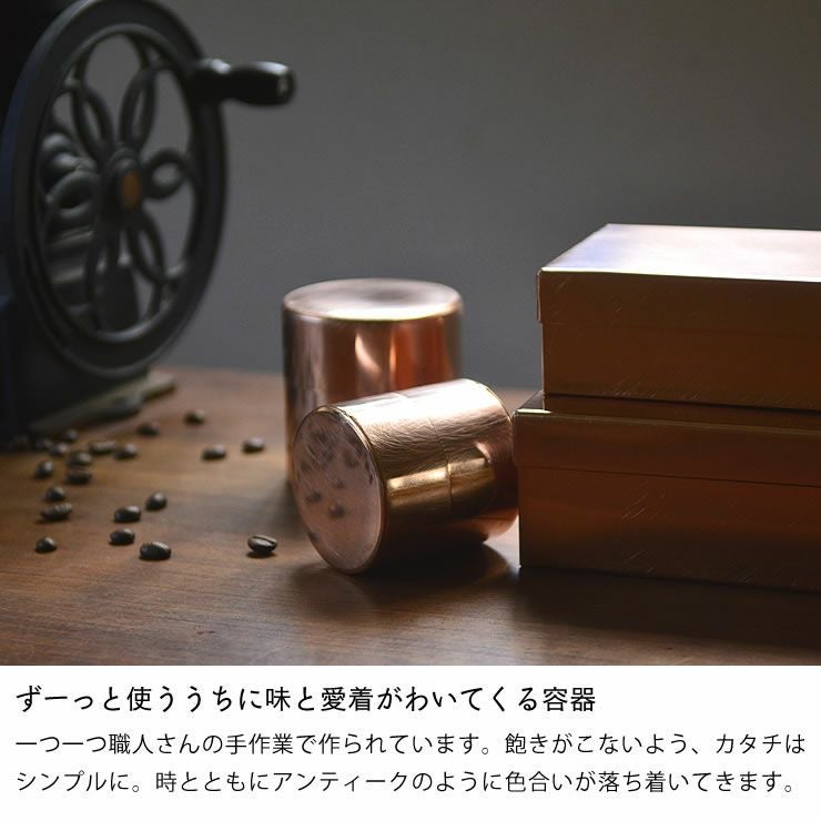 SyuRo（シュロ）銅丸缶 小（1個） キッチンツール｜調理器具通販【家具