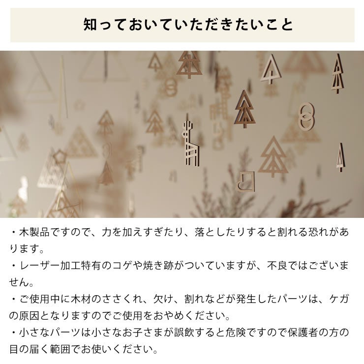 木と真鍮のモビールについて知っておいていただきたいこと