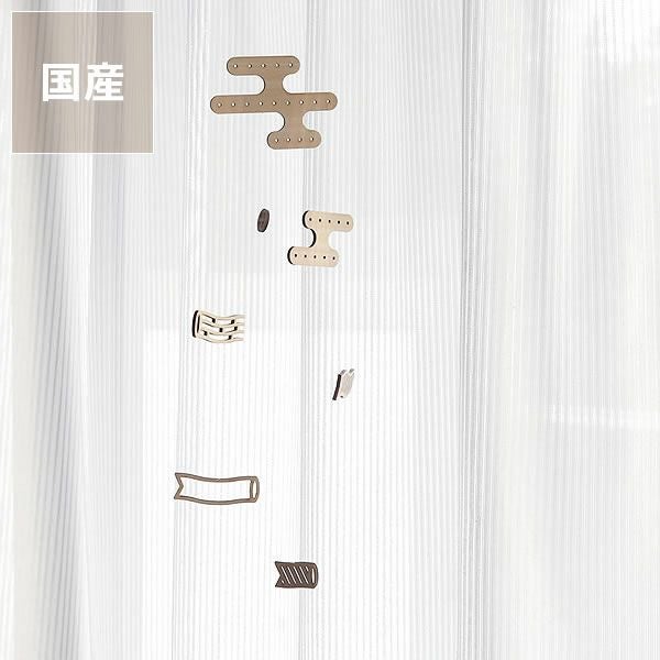 国産Sukima.（スキマ）のこいのぼりモビール