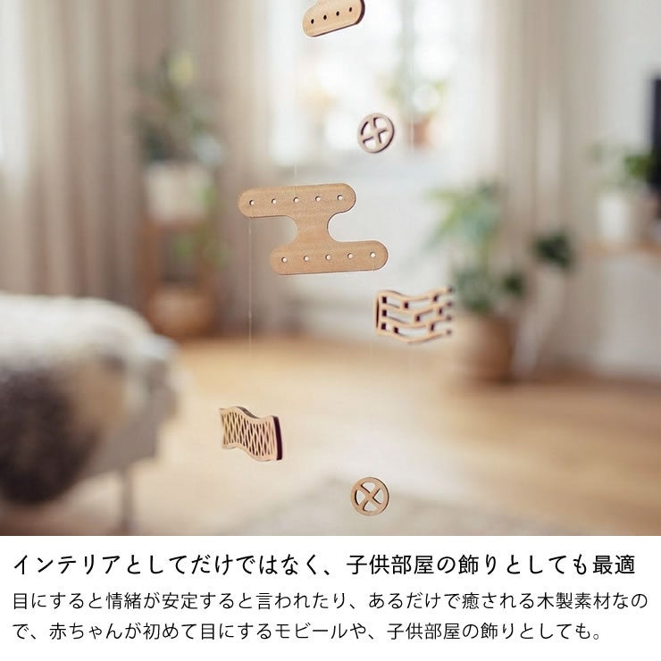 インテリアとしてだけではなく、子供部屋の飾りとしても最適なこいのぼりモビール