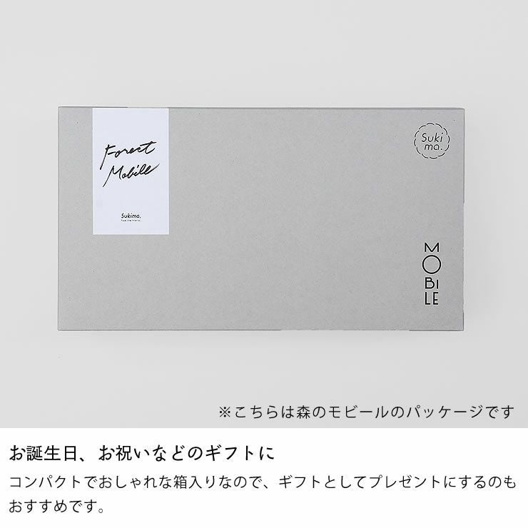 お誕生日、お祝いなどのギフトにもおすすめなこいのぼりモビール