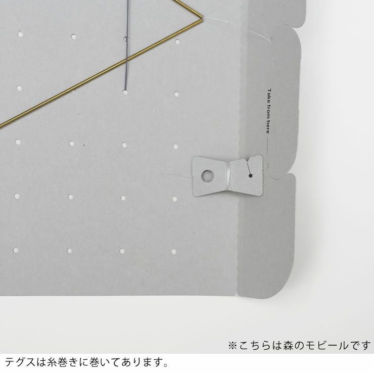 こいのぼりモビールのご使用について1-1