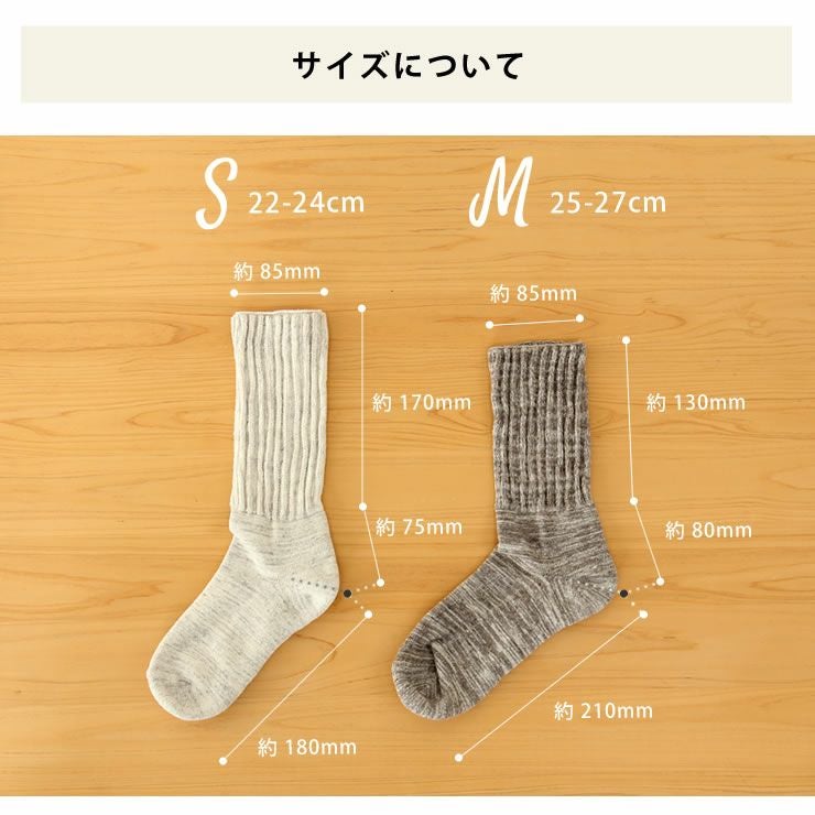 履くタオルのサイズについて