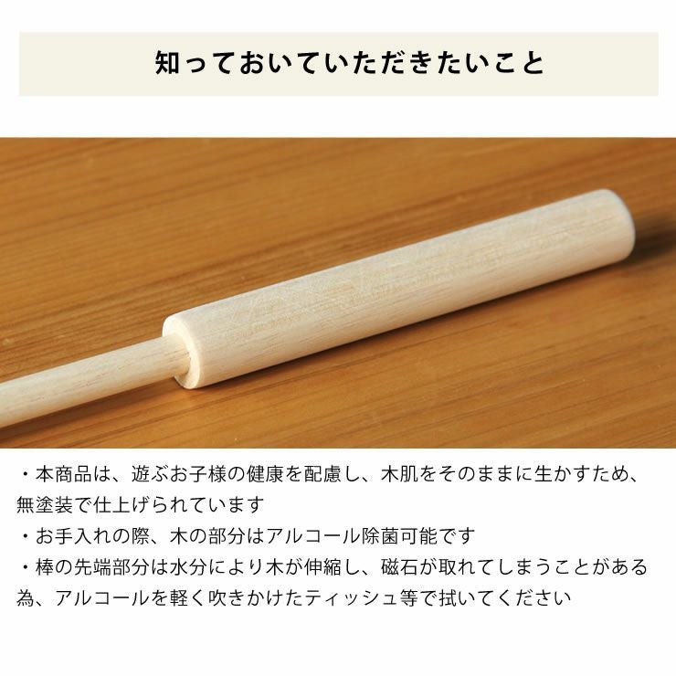 夢工房ももたろうひっつきむしの棒_詳細08