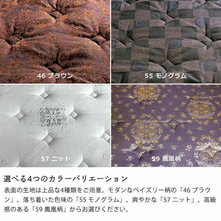 サータ（Serta）ポスチャーノーマルポケットコ ポスチャーシリーズ