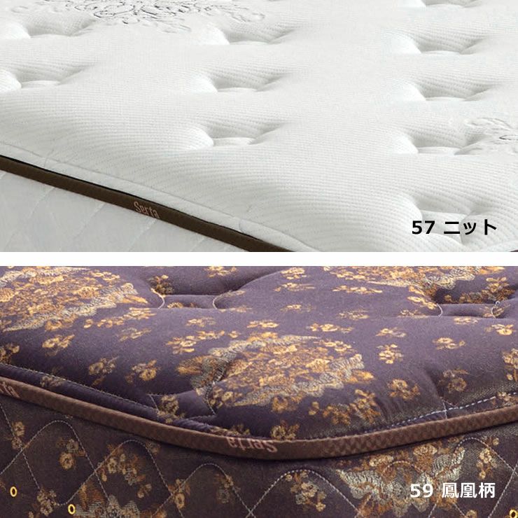 サータ（Serta）ポスチャーノーマルポケットコ ポスチャーシリーズ