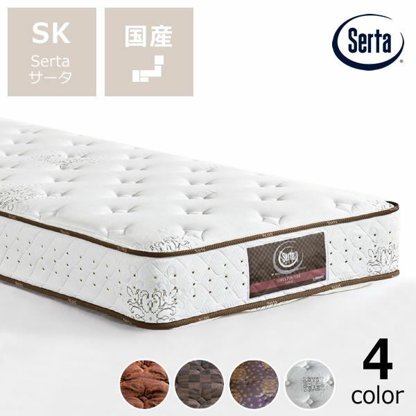 Serta サータ iSeries Hybrid Q1サイズ マットレスのみ Shop Beautyrest Hybrid 15” Plush Mattress | Peoria & Pekin Locations
