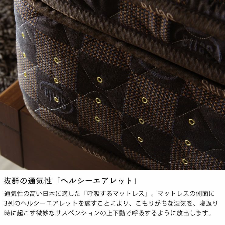 サータ (Serta)iSeries (アイシリーズ iSeries｜家具通販【家具の里】