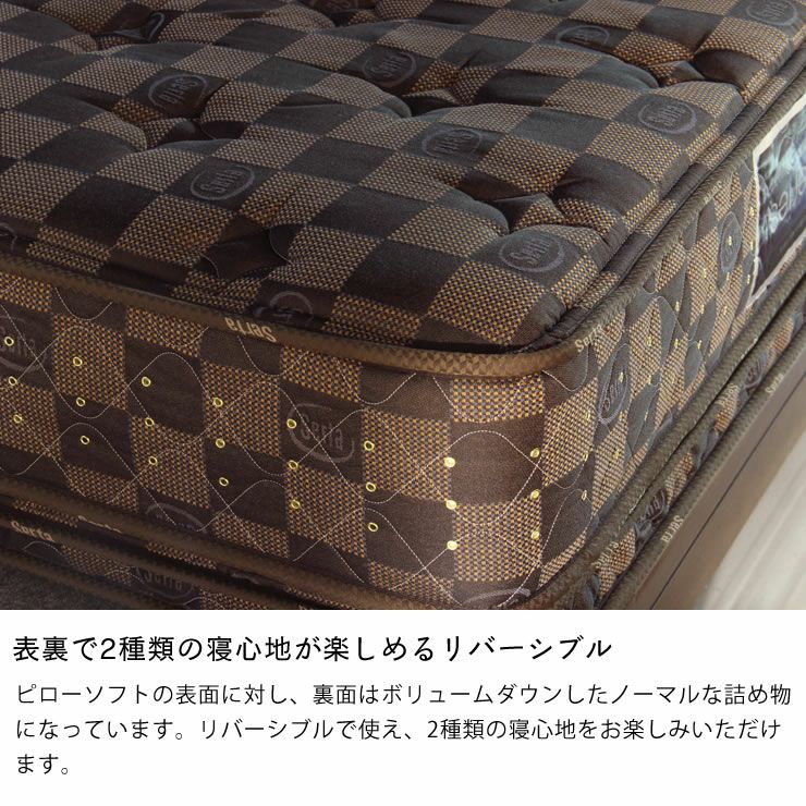 サータ（Serta）iSeries（アイシリーズ） iSeries｜家具通販【家具の里】