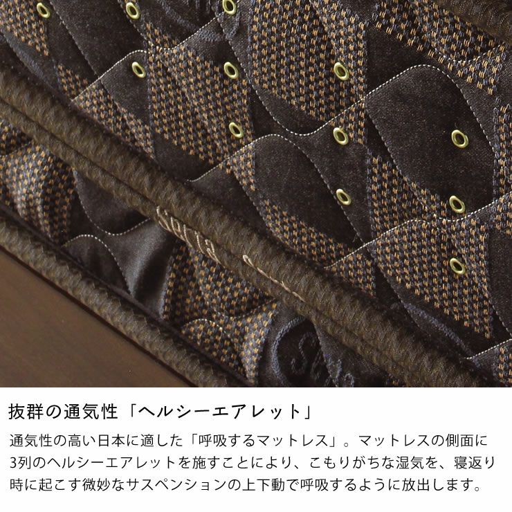 サータ（Serta）iSeries（アイシリーズ） iSeries｜家具通販【家具の里】