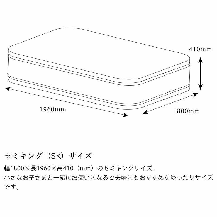 サータ（Serta）iSeries（アイシリーズ） スイートピローソフトポケットコイルマットレス（立体ピローソフト・2トップタイプ）SK セミキングサイズ（3ゾーン：並行配列）_詳細16