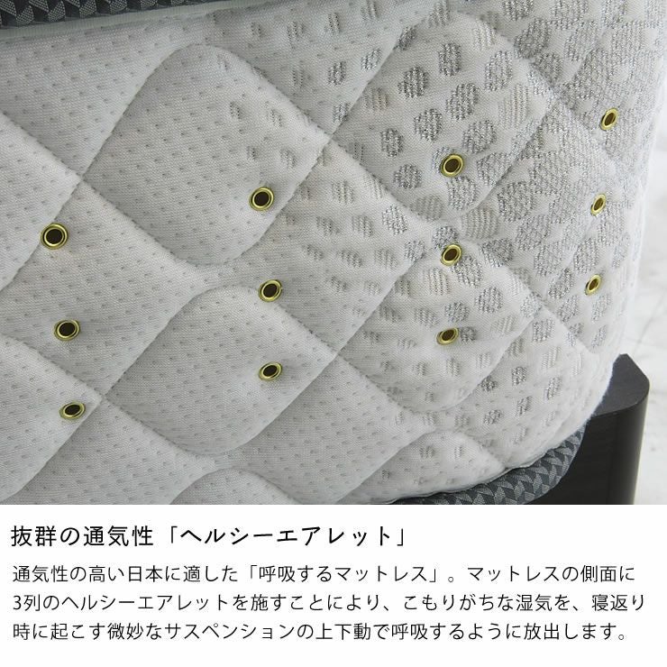 サータ（Serta）スイートコンフォー スイートコンフォートシリーズ