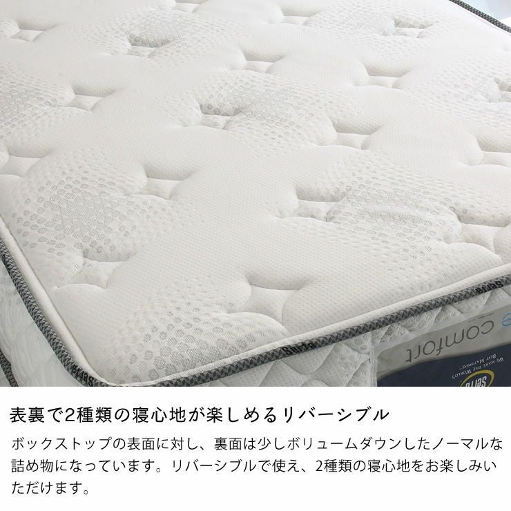 サータ（Serta）スイートコンフォー スイートコンフォートシリーズ