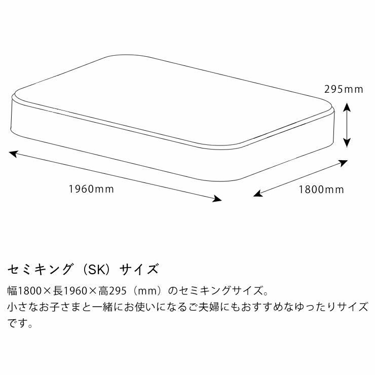 サータ（Serta）スイートコンフォート ボックストップポケットコイルマットレス（BOXトップタイプ）SK セミキングサイズ（3ゾーン：並行配列）_詳細14