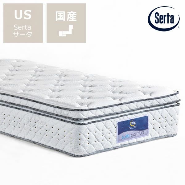 Serta Pedic Anniversary シングル マットレス 単品 【公式通販】 Serta Pedic Anniversary シングル マットレス 単品 【公式通販】