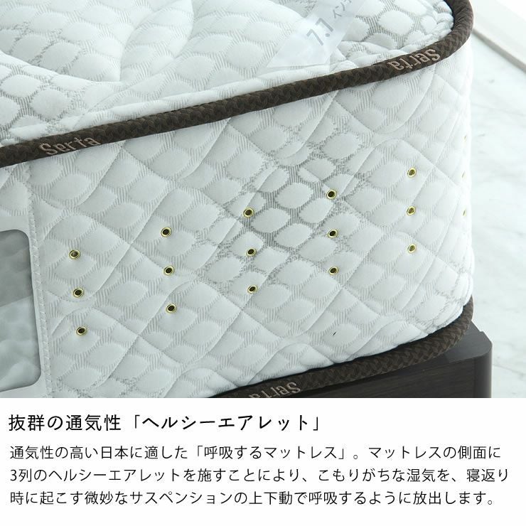 サータ（Serta）トラストコンフォー トラストコンフォートシリーズ