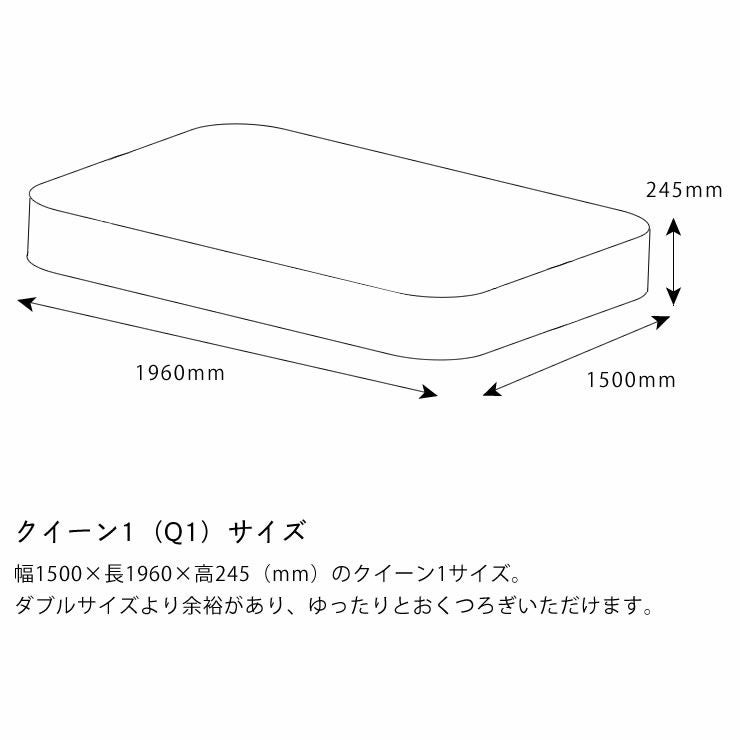 サータ（Serta）ペディック62 ノーマル サータペディック62｜家具通販
