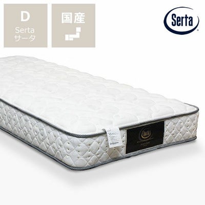 サータ（Serta）ペディック62 ノーマル F1Nポケットコイルマットレス（ノーマルタイプ）D ダブルサイズ（3ゾーン：交互配列）_詳細01